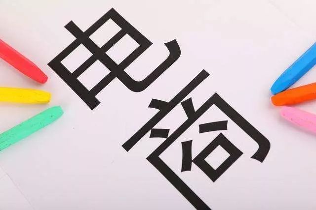 电商法实施后，南宁电商的画风是这样的……