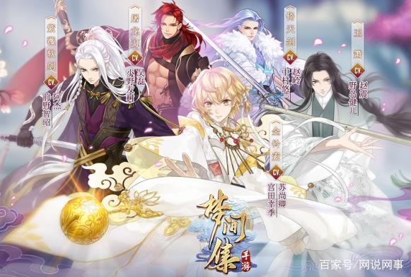 这家公司把金庸元素游戏卖到了日本还被日本AppStore推荐