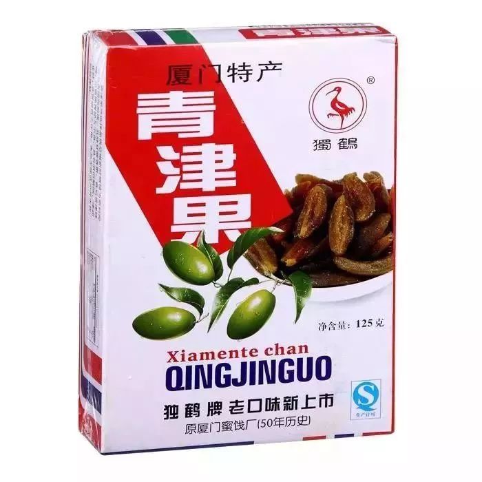 厦门最出名的老字号,厦门最好的百年老字号