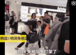 韩国乐天免税店代购是正品吗,韩国乐天免税店现在怎么样了