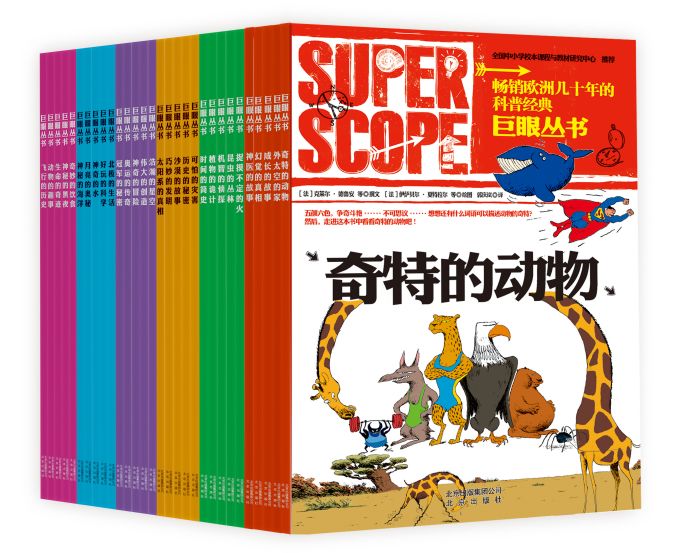 团｜法国巨眼丛书，带孩子玩转科普+专为孩子设计的宝宝拍相机+用了会上瘾的日本内野毛巾+Dr.wild抛光去渍牙膏