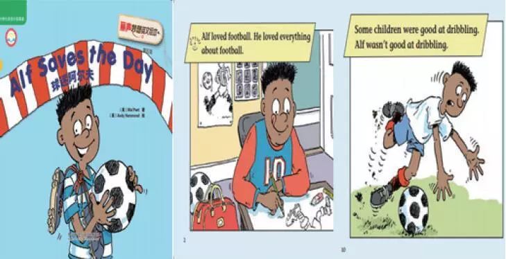 侯云洁英语,怎么把英语绘本阅读导入到课堂