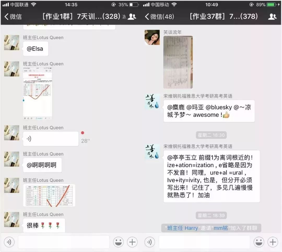 100个英语单词速记图文,500个英语单词速记法