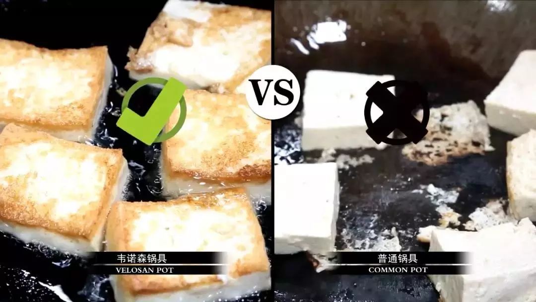 德国人做个锅都认真的可怕,德国人做锅都认真的可怕