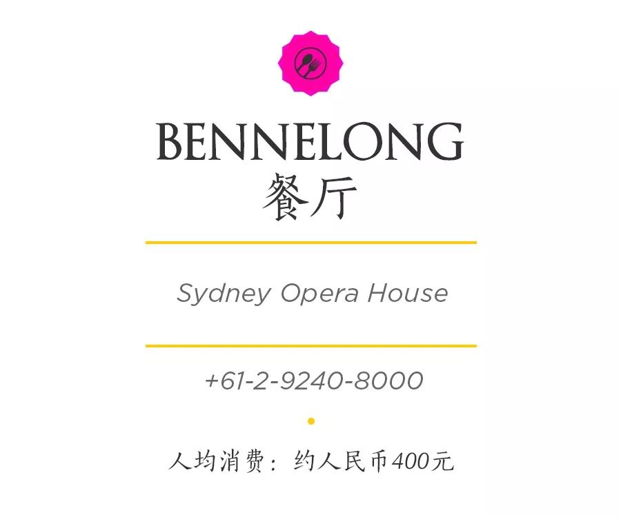 收藏这篇，其他号推荐的悉尼都可以删了