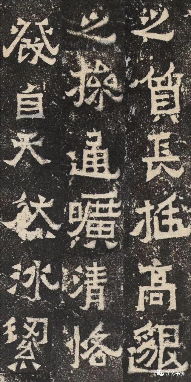 压豆腐的石板上竟然藏着“已冠古今”的书法