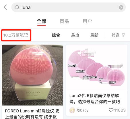 洗脸神器洁面仪好用吗,比较好用的洁面仪