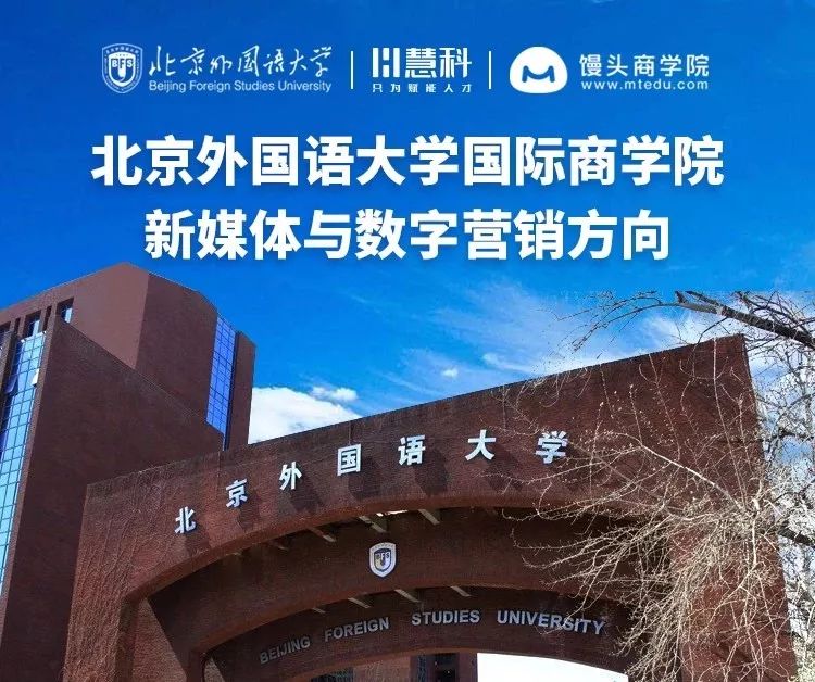 新媒体创意营销课程,新媒体营销实战课