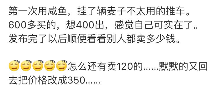 二手婴童用品市场,二手母婴在哪里淘