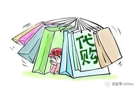 电商纳税、微商代购、砍单……电子商务法中十大关键词的独家深度解读来了！