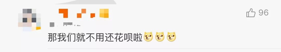 现在支付宝花呗可以不还了吗,支付宝是不是可以暂时不还花呗了