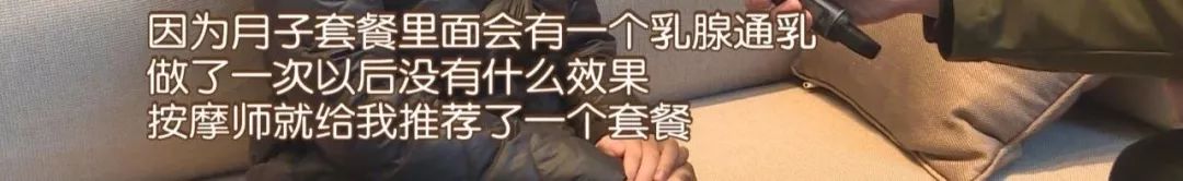 长沙妈妈住了28天花了近4万的月子中心,催乳却乳腺化脓、宝宝的屁股也长了脓疱……