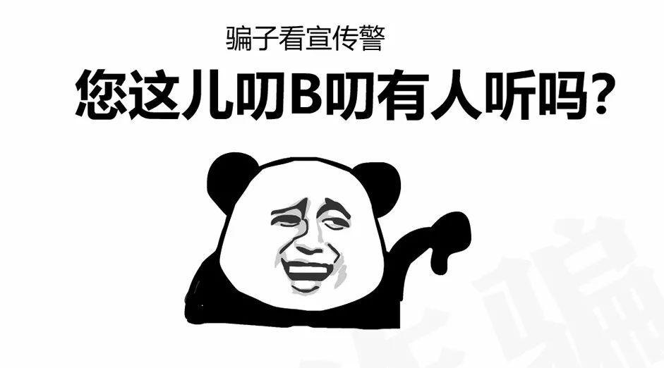 暴走漫画脑残广告视频,暴走漫画调侃郭敬明与男艺人