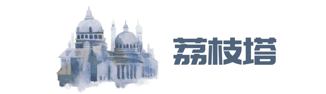 西溪里泰式风味奶茶店,西溪里泰式奶茶