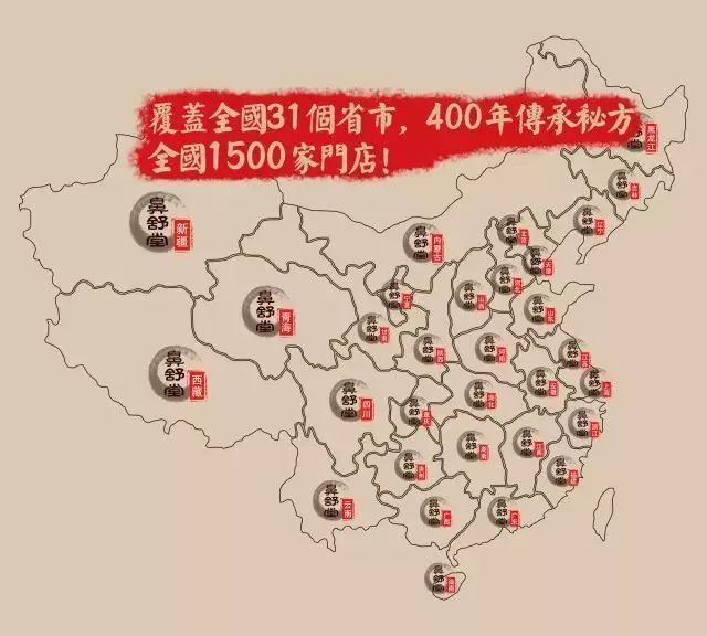 消字号鼻炎产品能用吗,消字号产品冒充药品怎么认定假药