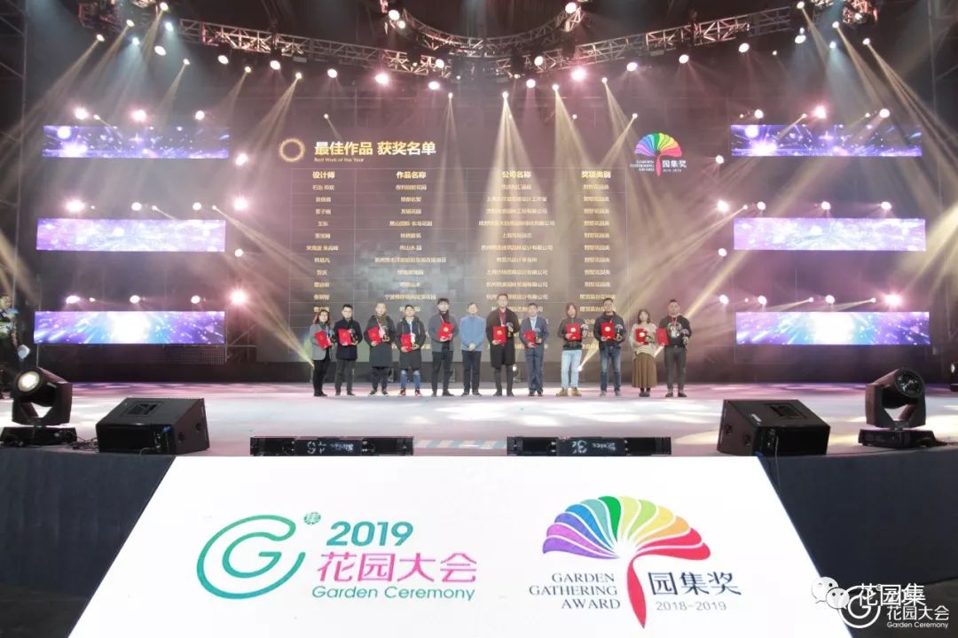 中国花园设计大奖获奖作品,中国花园设计大赛是什么