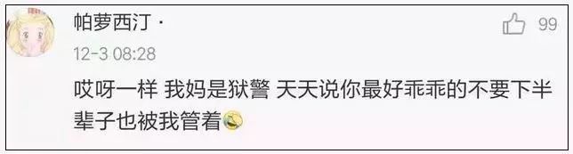 警察生日蛋糕儿童款男孩,警察孩子过生日的蛋糕