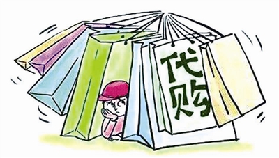 跨境电商新规出炉,电商法出台代购