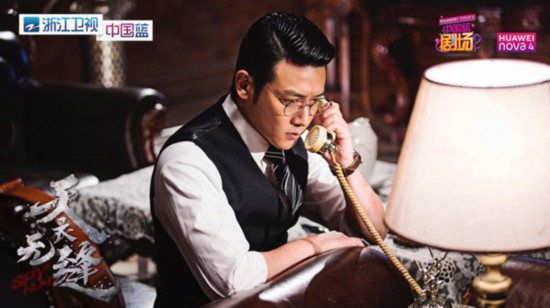 天衣无缝秦俊杰徐璐大结局,天衣无缝秦俊杰徐璐什么关系