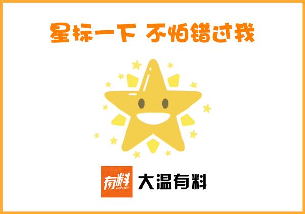 闈犳壆涓戣蛋绾㈢殑缃戠孩,闈犳檼涓戠収鐖嗙孩