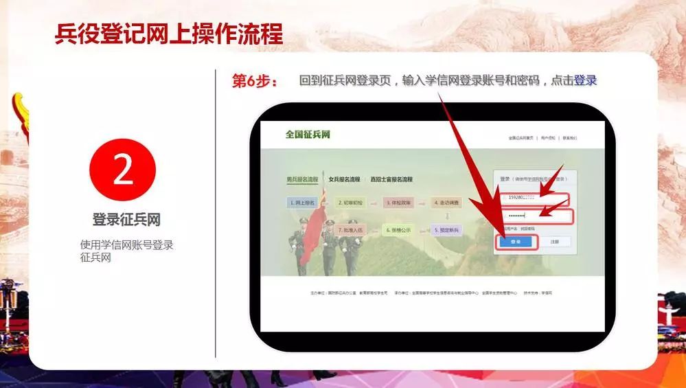 兴安盟2024年兵役登记公告,2022滦南县兵役登记公告