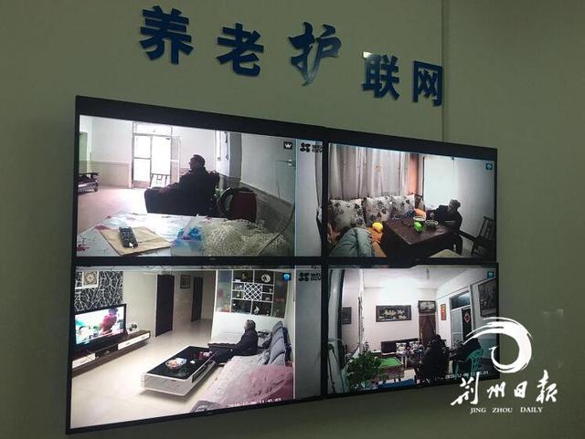 荆州老人如何在社区幸福度晚年？答案在这里！