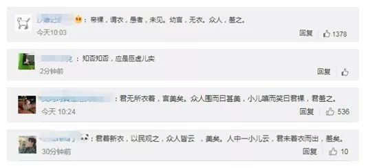 小学生脑洞大开自创教科书语文,安徒生童话改编童诗