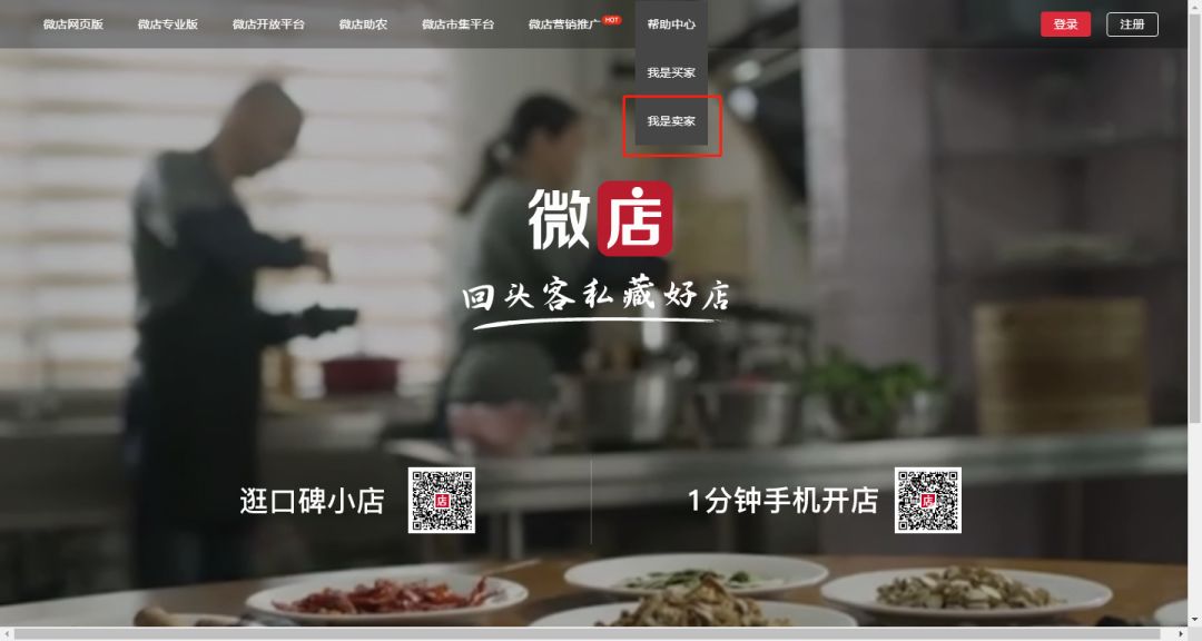 电商平台网络经营场所证明,电商网络经营场所证明