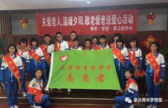 为他们鼓掌！开发区有这样一群人带着公益的梦想不断前行