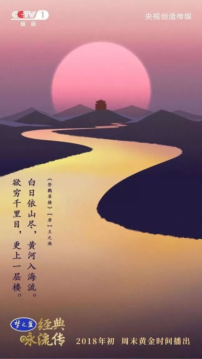 暑假第一课：央视把中小学必读56首经典诗词做成了歌曲，中小学生都可以听听！（建议收藏）