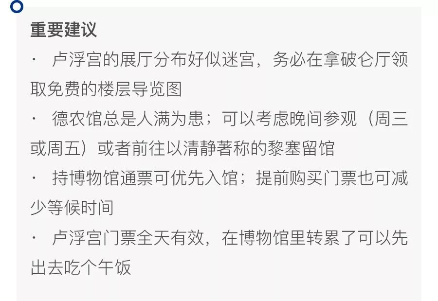 浪漫之都巴黎有多浪漫,巴黎之最浪漫之都