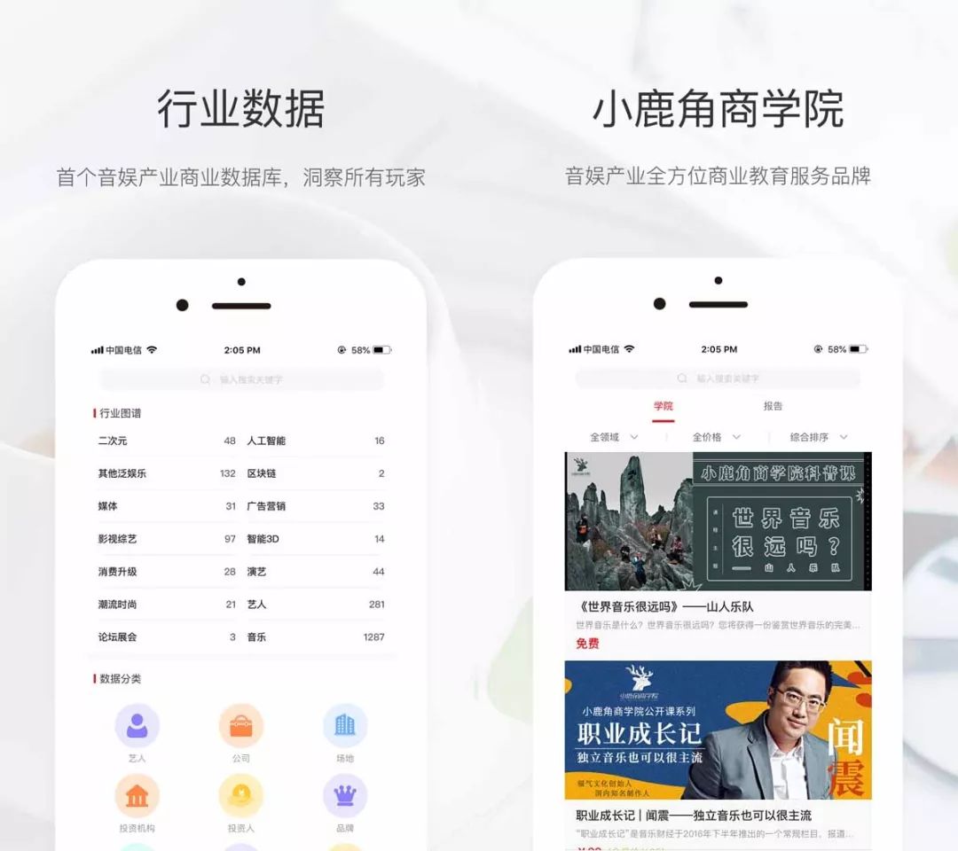 潮流时尚电商Hypebeast将从港交所创业板转至主板｜小鹿角每日投融资速递Vol.142