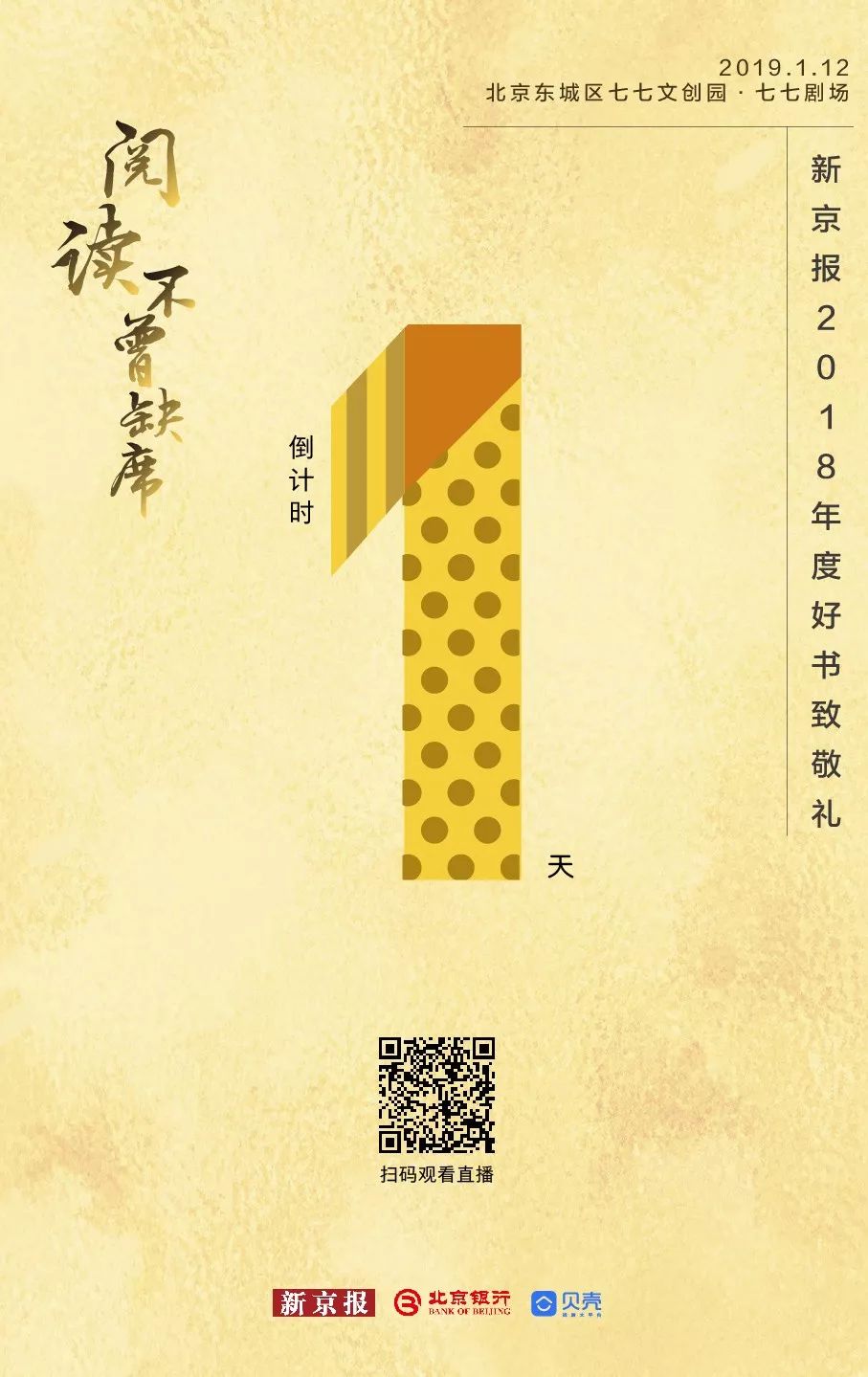 海清易烊千玺,海清和易烊千玺是什么关系