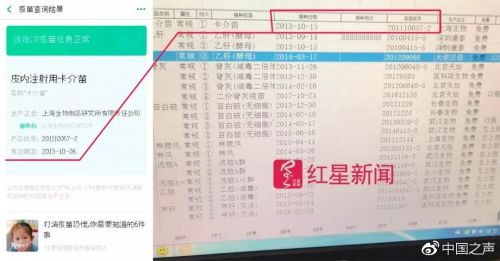 小孩糖丸疫苗一直缺苗,疫苗接种小糖丸
