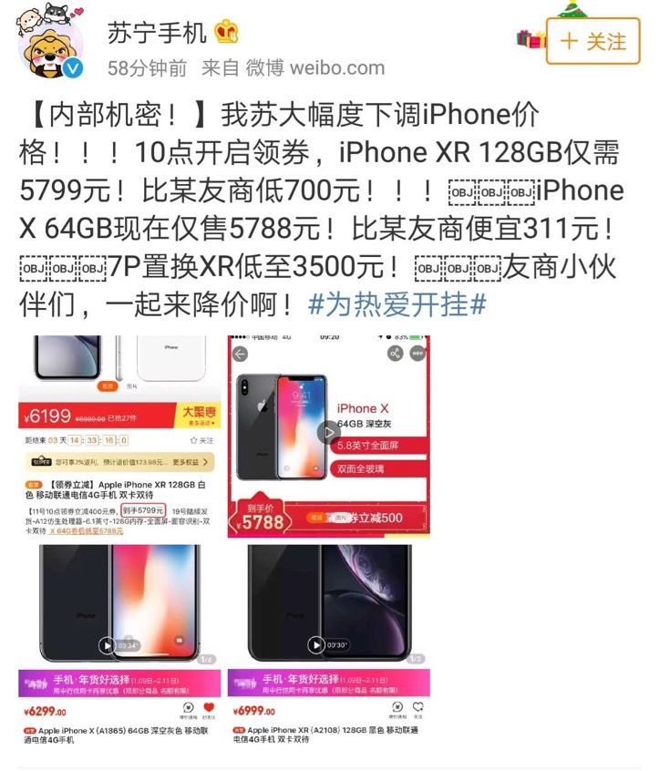 苹果向中国市场低头！新iPhone跳水超1500元，电商深夜行动：一起来降价！
