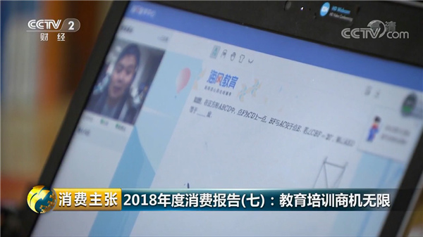 海风教育产业发展,海风教育官网