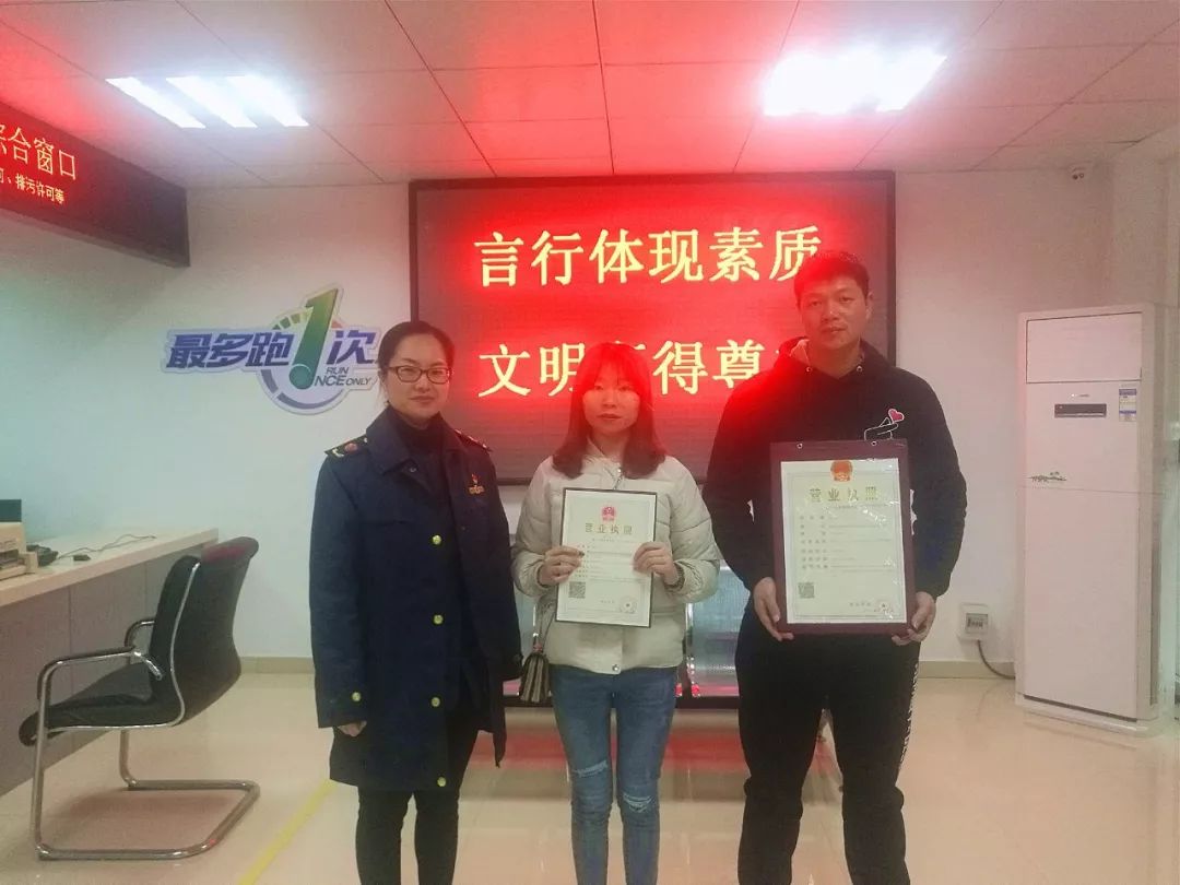 龙湾办理经营许可证价格,龙湾区营业执照办理