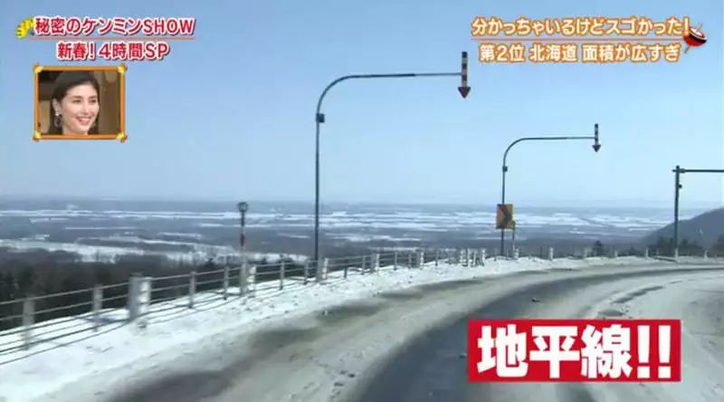 北海道有多少人口,北海道一共有多少个岛