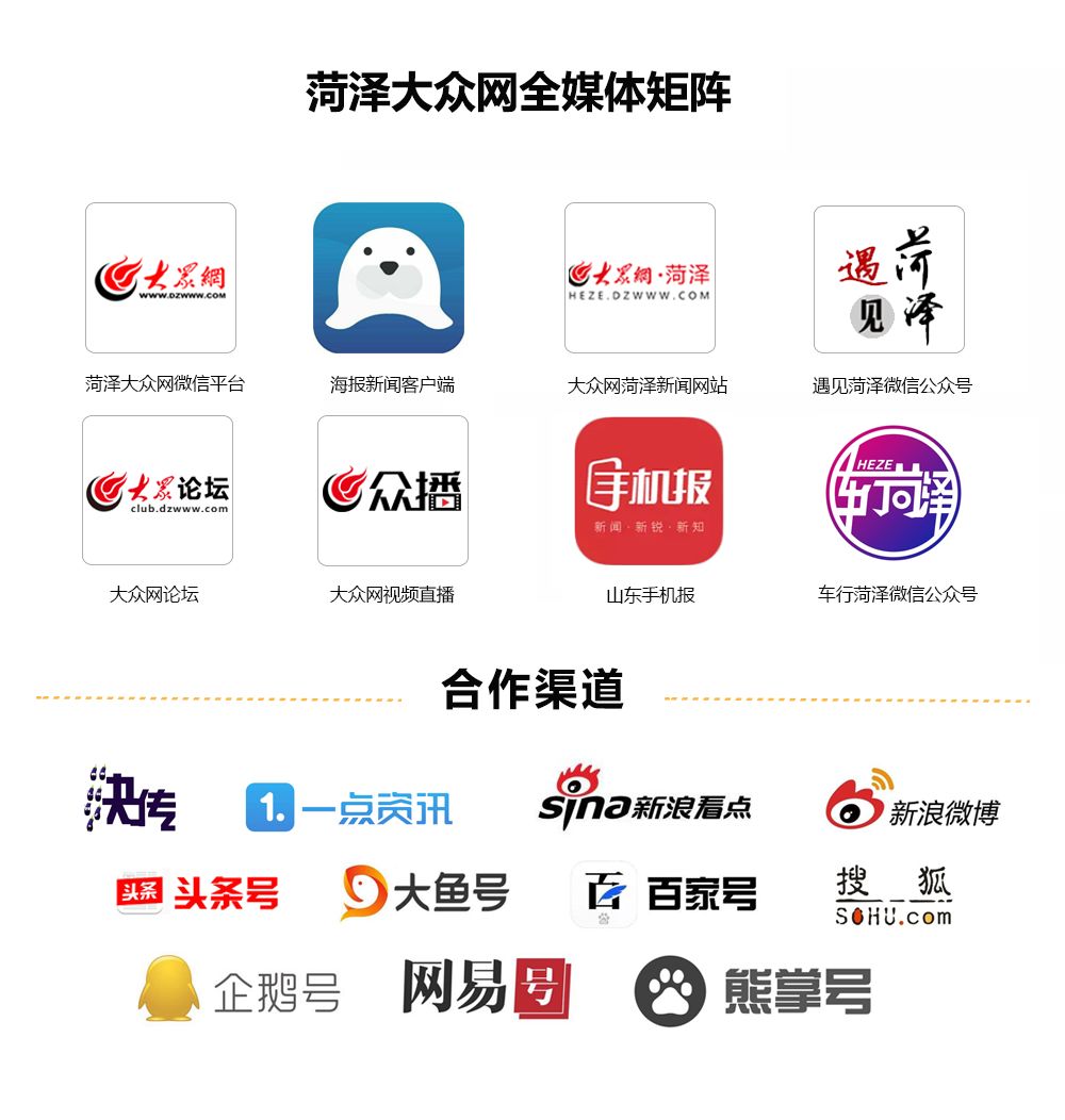 山东菏泽养老补贴每人能领多少钱,菏泽能领补贴的证