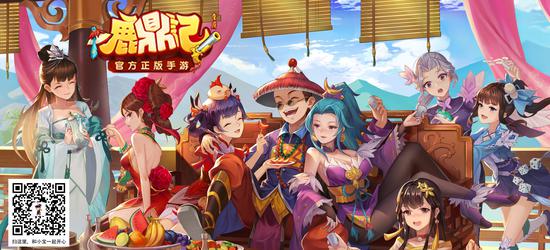 金庸封笔之作,国产巨作手游鹿鼎记