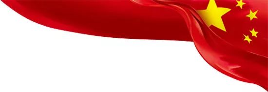 甯稿窞浜烘皯骞垮満鍥藉簡鍗囨棗浠紡,甯稿窞闈╁懡鐑堝＋闄靛洯鍗囨棗浠紡