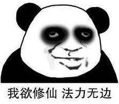 steam夏季促销了不起的修仙模拟器,steam最烧脑的修仙游戏