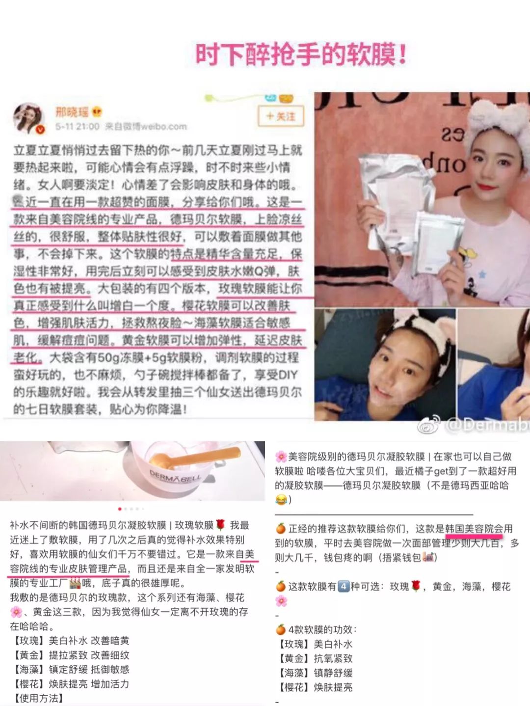 韩妆当年在国内有多火,韩国最火的前十名韩妆品牌