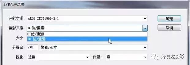 raw格式的意义详解,raw格式详解