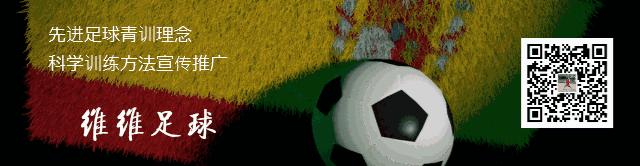 维维足球提高补射意识和能力,维维足球个人训练
