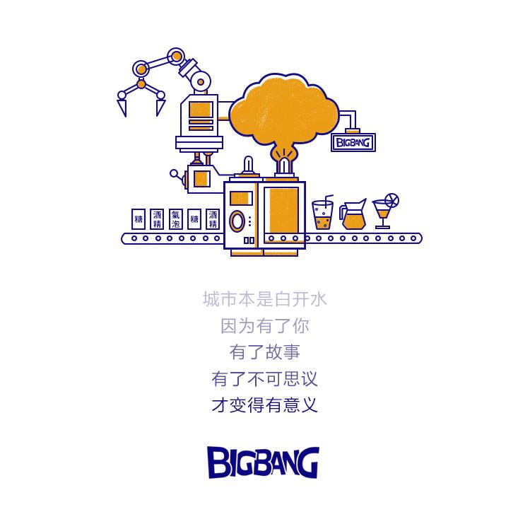 夜太美，尽管再催肥，总有人围着小摊排着队