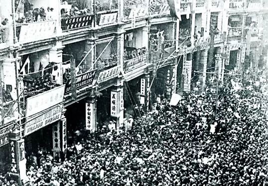 党史日历2月,党史日历1月22日