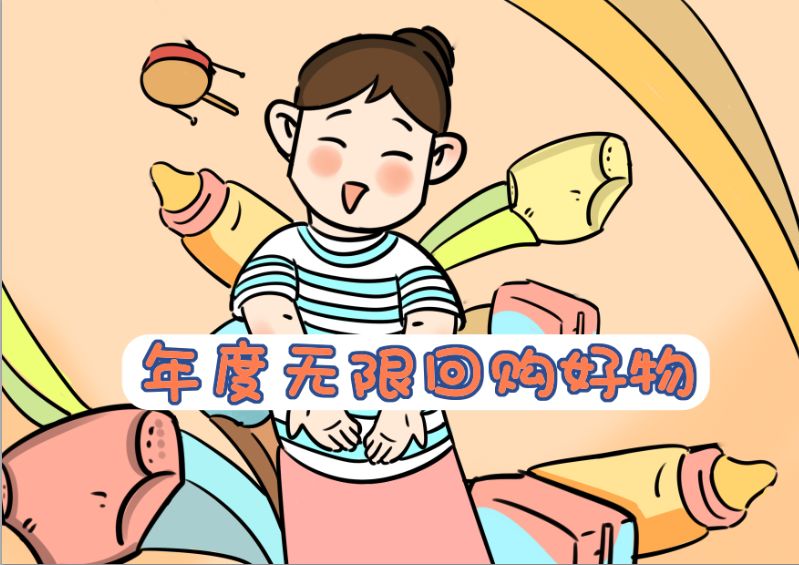 婴儿好物推荐新生儿,宝宝好物单品有哪些