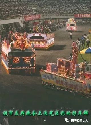 南海以前属于哪个行政区,南海区历史沿革