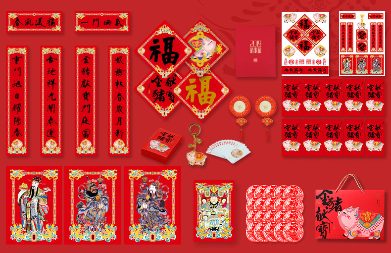 天猫年货节满199,天猫年货节8.5折